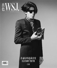 【メール便送料無料】雑誌/ 出色WSJ.雜志 2023年1月第43期 中国版　仁科（五条人）：表紙！記事掲載！ MEN’S STYLE CHINA 中国雑誌の画像
