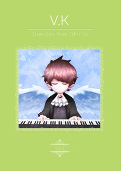 V.K克/ V.K克鋼琴曲集 (初階) Vol. 2（楽譜) 台湾版　V.K Elementary Piano Collection Vol. 2 ヴィーケー・クーの画像