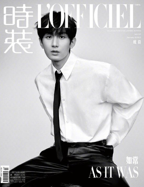 【メール便送料無料】雑誌/ 時裝女士雜志 2023年2月刊 中国版　成毅（チェン・イー）：表紙二種類選択可！記事掲載！ L’OFFICIEL ロフィシェル　中国雑誌画像