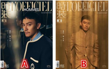 【メール便送料無料】雑誌/ 時裝男士雜志 2023年2月刊 中国版　張震（チャン・チェン）：表紙二種類選択可！記事掲載！ L’OFFICIEL HOMMES ロフィシェルオム　中国雑誌の画像