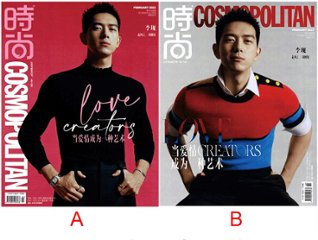【メール便送料無料】雑誌/ COSMOPOLITAN時尚伊人 2023年2月 中国版　李現（リー・シェン）：表紙二種類選択可！記事掲載！ コスモポリタン　中国雑誌 CHINA MAGAZINEの画像