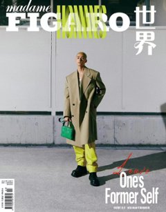 【メール便送料無料】雑誌/ Madame FIGARO Hommes 費加羅雜志 2023年1月下 中国版　米卡（ミカ/INTO1/イントゥーワン）：表紙！記事掲載！ マダムフィガロ オム　中国雑誌の画像