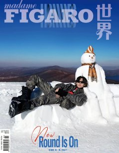 【メール便送料無料】雑誌/ Madame FIGARO Hommes 費加羅雜志 2023年1月下 中国版　蘇翊鳴（そ よくめい/スウ・イーミン）：表紙！記事掲載！ マダムフィガロ オム　中国雑誌の画像