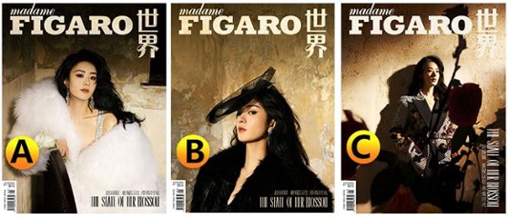【メール便送料無料】雑誌/ Madame FIGARO 費加羅雜志 2023年1月 中国版　趙麗穎（チャオ・リーイン）：表紙三種類ランダム発送！記事掲載！ マダムフィガロ　中国雑誌の画像