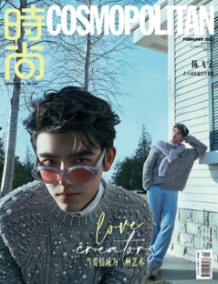 【メール便送料無料】雑誌/ COSMOPOLITAN時尚伊人 2023年2月 中国版　陳飛宇（チェン・フェイユー）：表紙二種類選択可！記事掲載！ コスモポリタン　中国雑誌 CHINA MAGAZINE画像