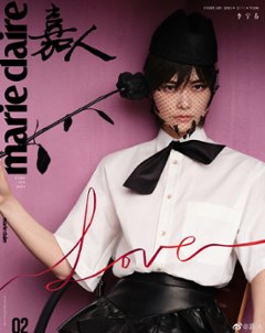 【メール便送料無料】雑誌/ Marie Claire 嘉人 2023年2月 中国版　李宇春（リー・ユーチュン/クリス・リー）：表紙！記事掲載！ マリクレール　中国雑誌の画像