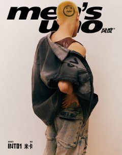 【メール便送料無料】雑誌/ men’s uno! 風度雜志 2023年2月 中国版　米卡（ミカ/INTO1/イントゥーワン）：表紙！記事掲載！ メンズ・ウノ　中国雑誌の画像