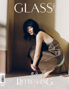 【メール便送料無料】雑誌/ GLASS神州雜志 2023年2月 中国版　譚卓（タン・ジュオ）：表紙！記事掲載！ グラス　中国雑誌 CHINA MAGAZINEの画像