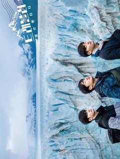 エッセイ/トラベラーアルゼンチン　韓国版　カン・ハヌル　アン・ジェホン　オン・ソンウ　韓国書籍の画像