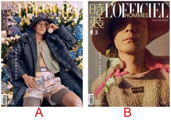 【メール便送料無料】雑誌/ 時裝男士雜志 2023年3月刊 中国版　韓東君（エルビス・ハン/ハン・ドンジュン）：表紙2種類選択可！記事掲載！ L’OFFICIEL HOMMES ロフィシェルオム　中国画像