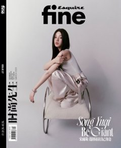 【メール便送料無料】雑誌/ Esquire fine 時尚先生 2023年3月 中国版　宋雨琦（ウギ/(G)I-DLE/ジー・アイドゥル）：表紙！記事掲載！ エスクァイア ファイン 中国雑誌 CHINの画像