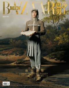 【メール便送料無料】雑誌/ 芭莎男士 2023年4月 中国版　侯明昊（ホウ・ミンハオ）：表紙！記事掲載！ Harper’s BAZAAR MEN STYLE ハーパーズバザー メンスタイル　中国雑誌の画像