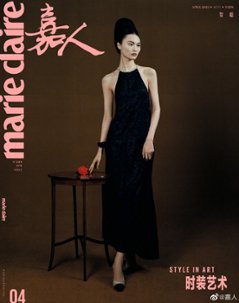 【メール便送料無料】雑誌/ Marie Claire 嘉人 2023年4月 中国版　賀聰（ホー・ツォン）：表紙3種類ランダム発送！記事掲載！ マリクレール　中国雑誌画像