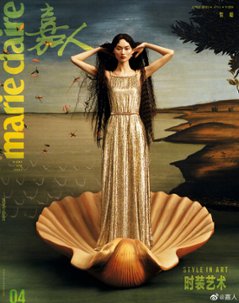 【メール便送料無料】雑誌/ Marie Claire 嘉人 2023年4月 中国版　賀聰（ホー・ツォン）：表紙3種類ランダム発送！記事掲載！ マリクレール　中国雑誌画像