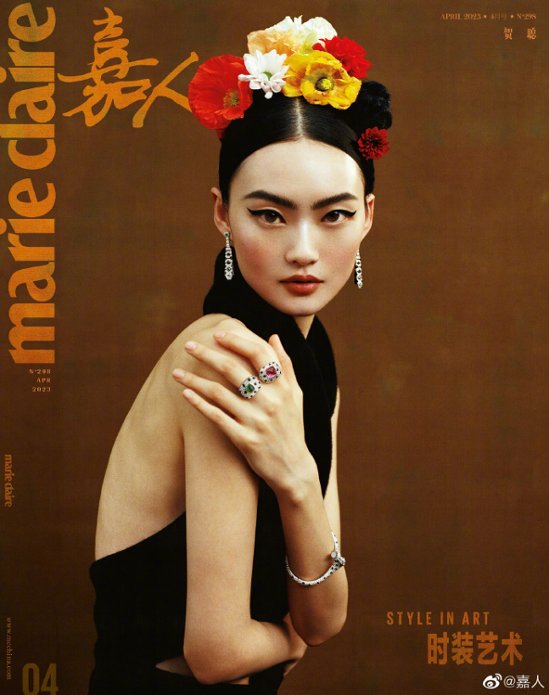 【メール便送料無料】雑誌/ Marie Claire 嘉人 2023年4月 中国版　賀聰（ホー・ツォン）：表紙3種類ランダム発送！記事掲載！ マリクレール　中国雑誌画像