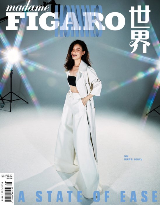 【メール便送料無料】雑誌/ Madame FIGARO 費加羅雜志 2023年4月 中国版　倪妮（ニー・ニー）：表紙3種類選択可！記事掲載！ マダムフィガロ　中国雑誌画像
