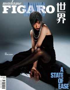 【メール便送料無料】雑誌/ Madame FIGARO 費加羅雜志 2023年4月 中国版　倪妮（ニー・ニー）：表紙3種類選択可！記事掲載！ マダムフィガロ　中国雑誌画像