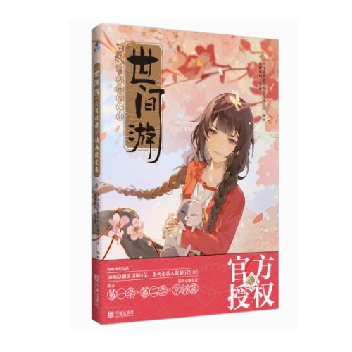 遊*城様 たまごっちユニ サンリオ DLエリア BANDAI お値下げ中