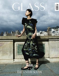 【メール便送料無料】雑誌/ GLASS神州雜志 2023年4月 中国版　汪曲攸（ワン・チュヨウ）：表紙！記事掲載！ グラス　中国雑誌 CHINA MAGAZINEの画像