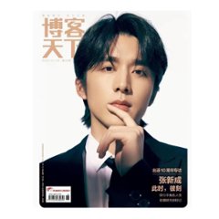 【メール便送料無料】雑誌/ 博客天下 2023年4月3日 第6期 中国版　張新成（チャン・シンチョン）：表紙！記事掲載！ 中国雑誌 CHINA MAGAZINEの画像