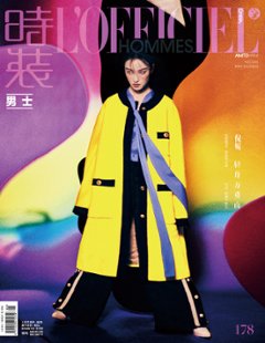 【メール便送料無料】雑誌/ 時裝男士雜志 2023年5月刊 中国版　倪妮（ニー・ニー）：表紙2種類ランダム発送！記事掲載！ L’OFFICIEL HOMMES ロフィシェルオム　中国雑誌画像