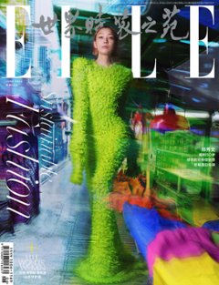 【メール便送料無料】雑誌/ ELLE世界時裝之苑 2023年6月 中国版　鄭秀文（サミー・チェン）：両面表紙！記事掲載！ エル　中国雑誌の画像