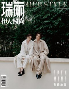 【メール便送料無料】雑誌/ 瑞麗伊人風尚雜志 2023年5月 中国版　TWINS（ツインズ）：表紙2種類ランダム発送！記事掲載！ Rayli Her Style ef　中国雑誌の画像