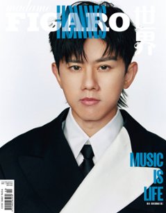 【メール便送料無料】雑誌/ Madame FIGARO Hommes 費加羅男士雜志 2023年5月 中国版　張杰（ジェイソン・チャン）：表紙2種類ランダム発送！記事掲載！ マダムフィガロ オム　中国の画像