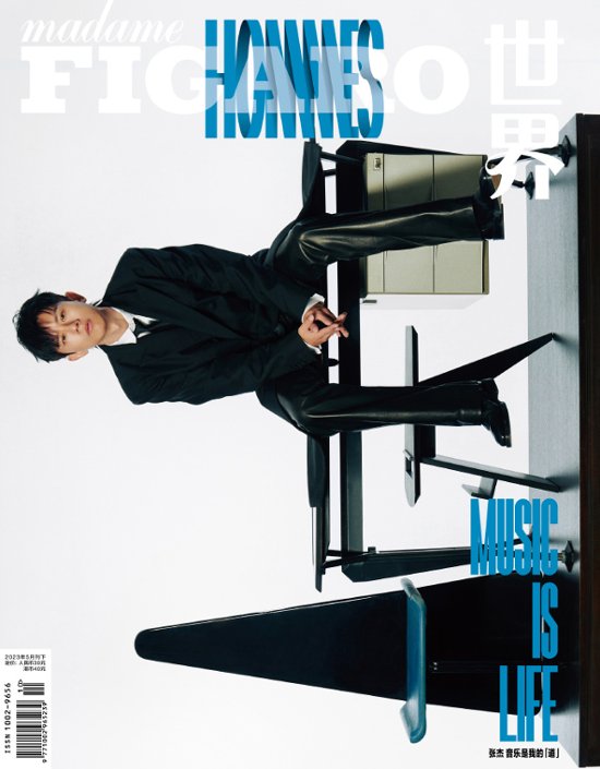 【メール便送料無料】雑誌/ Madame FIGARO Hommes 費加羅男士雜志 2023年5月 中国版　張杰（ジェイソン・チャン）：表紙2種類ランダム発送！記事掲載！ マダムフィガロ オム　中国画像