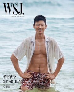 【メール便送料無料】雑誌/ 出色WSJ.雜志 2023年5月第47期 中国版　寧澤濤（ニン・ザータオ）：表紙！記事掲載！ MEN’S STYLE CHINA 中国雑誌の画像
