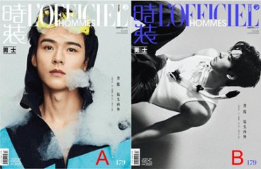 【メール便送料無料】雑誌/ 時裝男士雜志 2023年6月刊 中国版　龔俊（ゴン・ジュン）：表紙2種類選択可！記事掲載！ L’OFFICIEL HOMMES ロフィシェルオム　中国雑誌の画像