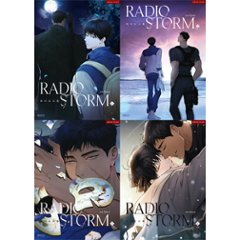 漫画/ラジオストーム＜全4冊セット＞ 韓国版 チームS＆S　Radio Storm ラジオ・ストーム　韓国書籍の画像