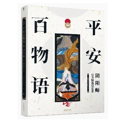 未定事件簿 官方設定集 中国版 Tears of Themis ビジュアルブック 設定