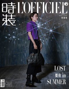 【メール便送料無料】雑誌/ 時裝女士雜志 2023年6月刊 中国版　劉雨昕（リウ・ユーシン/THE9）：表紙2種類ランダム発送！記事掲載！ L’OFFICIEL ロフィシェル　中国雑誌画像