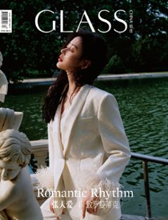 【メール便送料無料】雑誌/ GLASS神州雜志 2023年6月 中国版　張天愛（チャン・ティエンアイ）：表紙2種類ランダム発送！記事掲載！ グラス 格仕　中国雑誌 CHINA MAGAZINE画像