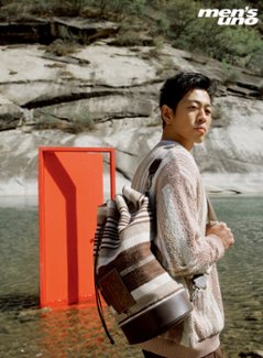 【メール便送料無料】雑誌/ men’s uno! 風度雜志 2023年6月 中国版　王昱珩（ワン・ユーハン）：表紙！記事掲載！ メンズ・ウノ　中国雑誌画像