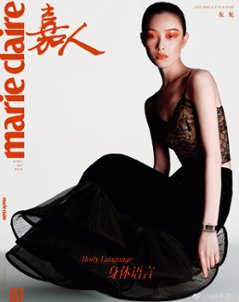 【メール便送料無料】雑誌/ Marie Claire 嘉人 2023年7月 中国版　倪妮（ニー・ニー）：表紙3種類ランダム発送！記事掲載！ マリクレール　中国雑誌の画像