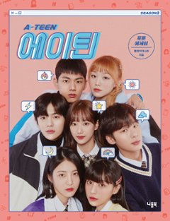 フォトエッセイ/A-TEEN2 フォトエッセイ　韓国版　エイティーン2　韓国書籍の画像