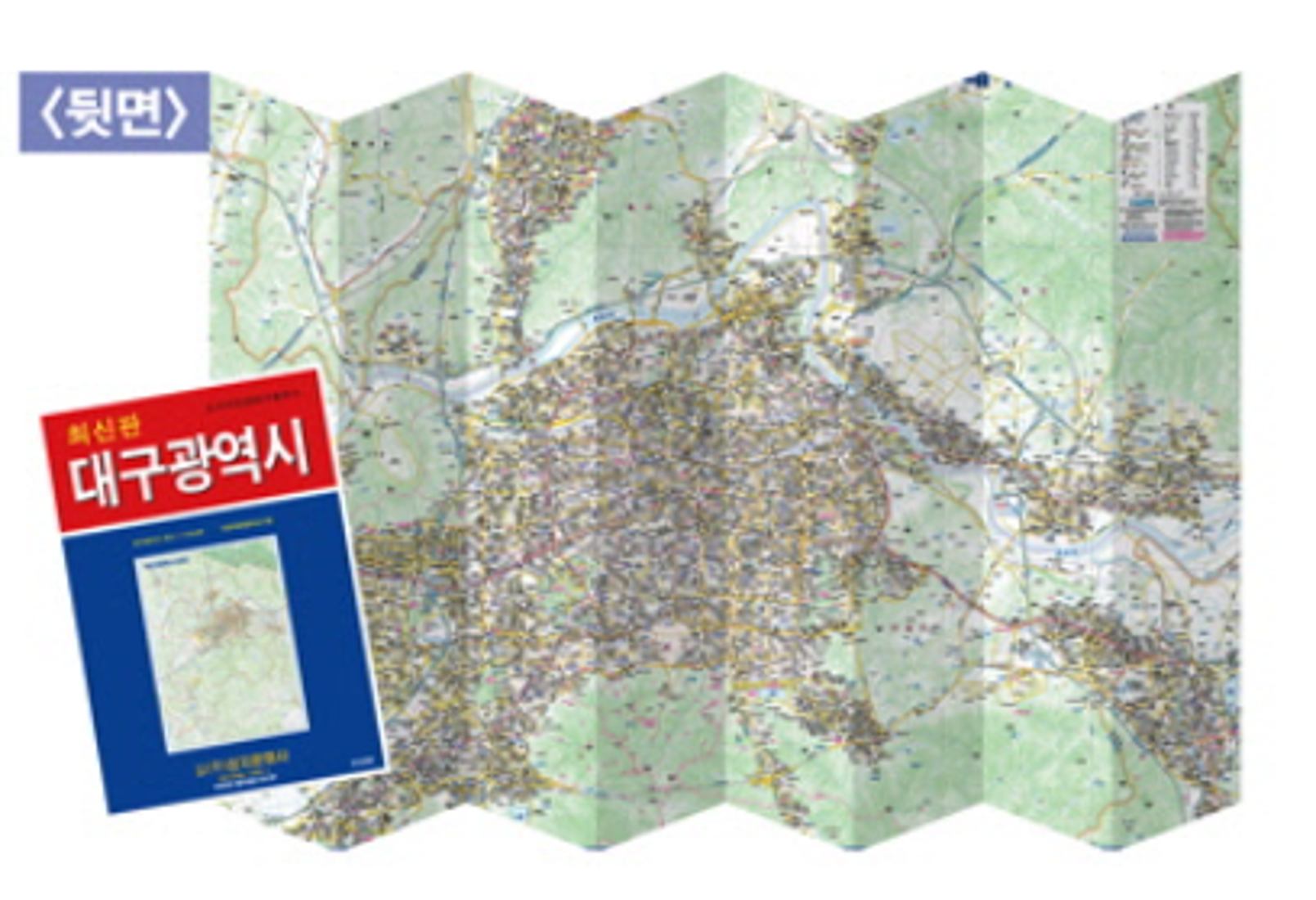 韓国人 大韓民国・海外公報館 韓国政府刊行物 非売品 希少貴重な
