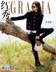 【メール便送料無料】雑誌/ 紅秀Grazia雜志 2023年7月C第619期 中国版　李庚希（リー・ゲンシー）：表紙！記事掲載！ グラッツィア　中国雑誌の画像