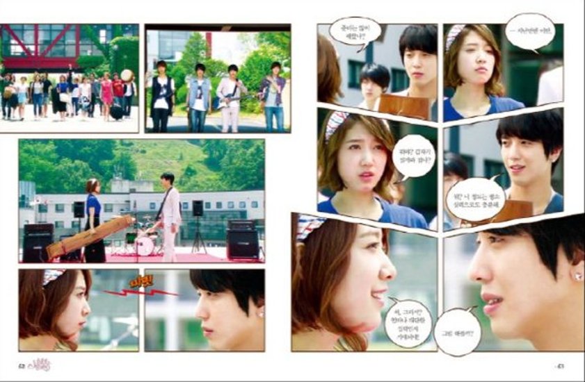 漫画/オレのことスキでしょ。ドラマ映像漫画＜全2冊セット＞ 韓国版　韓国書籍画像