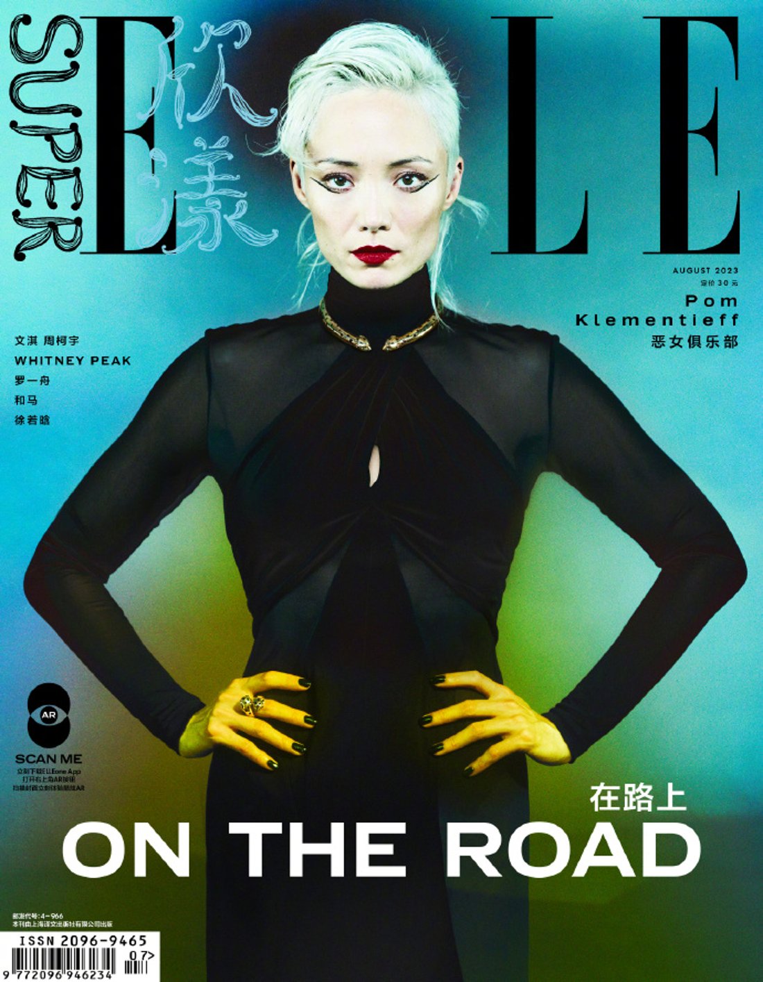 セレブブーム elle girl 雑誌 ELLE girl エル・ガール 2017年 01月号 ハースト婦人画報社 本 通販 Amazon