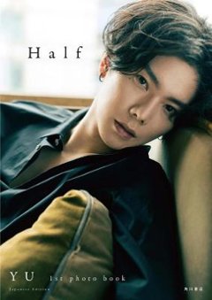 写真集/ Half YU 1st photo book 日本版　楊宇騰　ファースト・フォトブック ハーフ　Yu Yang　Yang Yuteng　ヤン・ユータン　ユー・ヤン　JAPANESE EDITの画像