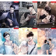 漫画/片思い～報われない恋をした～＜全6冊セット＞ 韓国版　TR　クムギ　韓国書籍の画像