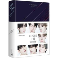 ビヨンド ザ ストーリー BEYOND THE STORY 10-YEAR RECORD OF BTS 台湾版　カン・ミョンシク　防弾少年団　台湾書籍の画像