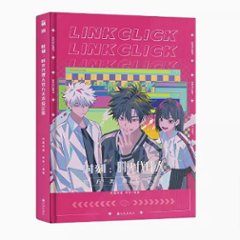 時刻：時光代理人官方美術設定集 中国版 ビジュアルブック　設定資料集　アニメ　時光代理人 -LINK CLICK-　じこうだいりにん リンククリック　オフィシャルブック　中国書籍の画像