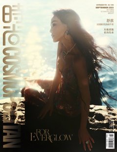 【メール便送料無料】雑誌/ COSMOPOLITAN時尚伊人 2023年9月 中国版　舒淇（スー・チー）：表紙2種類ランダム発送！記事掲載！ コスモポリタン　中国雑誌 CHINA MAGAZINEの画像