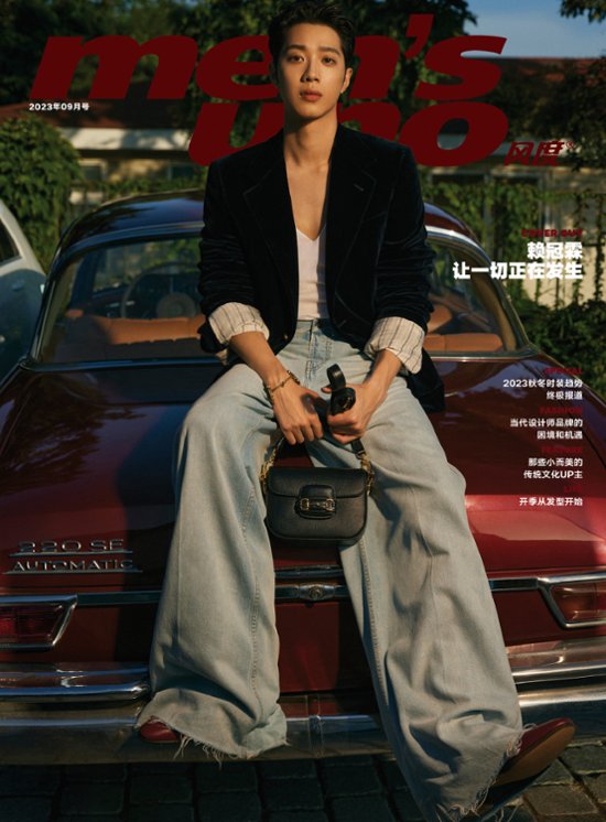 【メール便送料無料】雑誌/ men’s uno! 風度雜志 2023年9月 中国版　頼冠霖（ライ・グァンリン）：表紙！記事掲載！ メンズ・ウノ　中国雑誌画像