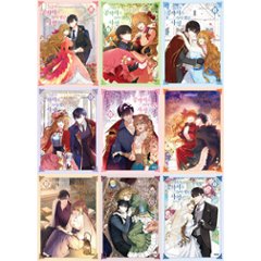 漫画/彼女が公爵邸に行った理由＜全9冊セット＞　韓国版　ミルチャ　コレ　 韓国書籍の画像