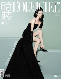 【メール便送料無料】雑誌/ 時裝男士雜志 2023年9月刊 中国版　趙麗穎（チャオ・リーイン）：表紙2種類ランダム発送！記事掲載！ L’OFFICIEL HOMMES ロフィシェルオム　中国雑誌の画像